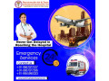 choose-panchmukhi-a-superb-air-ambulance-with-effective-medical-services-in-patna-small-0