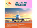book-dependable-and-fast-air-ambulance-at-any-time-from-delhi-small-0