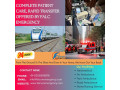 book-falc-emergency-train-ambulance-in-patna-for-quick-shift-of-the-patient-small-0
