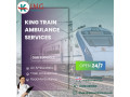 king-train-ambulance-in-guwahati-manages-patient-transfer-missions-efficiently-small-0