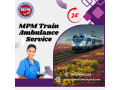 mpm-train-ambulance-in-varanasi-provides-high-level-medical-facilities-while-transferring-small-0