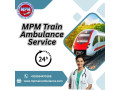 mpm-transit-people-who-are-medically-unfit-in-allahabad-in-its-train-ambulance-small-0