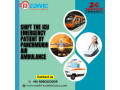 medivic-train-ambulance-in-patna-provides-an-efficient-and-state-of-the-art-icu-setup-during-the-journey-small-0