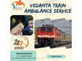 vedanta-guidance-helps-ease-your-load-of-transit-in-varanasi-in-a-train-ambulance-small-0