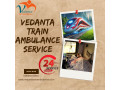 vedanta-dont-vacate-you-left-during-transit-in-siliguri-with-its-train-ambulance-small-0