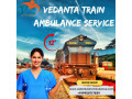 when-choosing-a-mode-of-transportation-in-siliguri-use-the-vedanta-train-ambulance-small-0