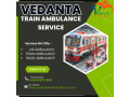 vedanta-train-ambulance-in-patna-provides-high-quality-care-throughout-the-journey-small-0