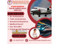 most-affordable-and-convenient-panchmukhi-train-ambulance-from-ranchi-to-chennai-small-0