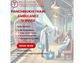 panchmukhi-train-ambulance-provides-a-100-guarantee-of-safe-travel-in-guwahati-small-0