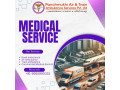 panchmukhi-low-cost-train-ambulance-in-delhi-never-charging-more-than-the-expected-amount-small-0