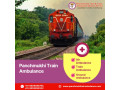 book-a-train-ambulance-from-kolkata-with-a-beneficial-medical-system-small-0