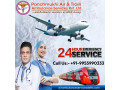 with-medical-crew-get-panchmukhi-air-ambulance-in-mumbai-small-0